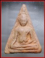 นางพญาเสน่ห์จันทร์(2906)